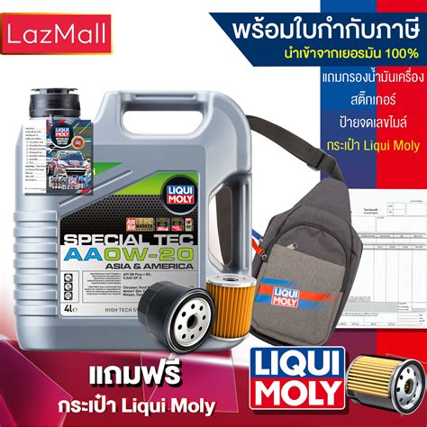 liqui moly   top tec