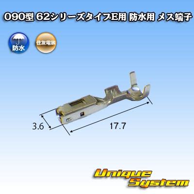 Sumitomo Wiring Systems 090 Type 62 Series Type E Waterproof Female