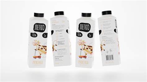 Legko Skimmed Dairy Products - World Brand Design Society