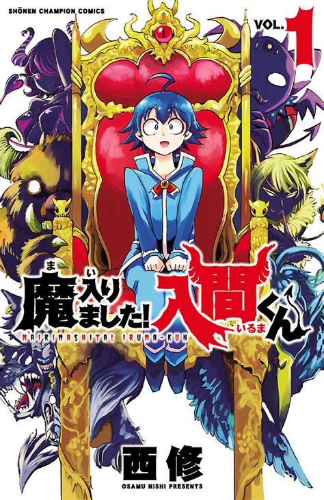 Mairimashita! Iruma-kun (Welcome to Demon School! Iruma-kun): A Journey