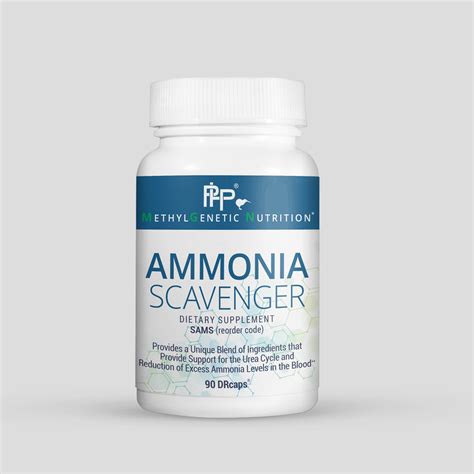 Ammonia Scavenger – Professional Health Products®