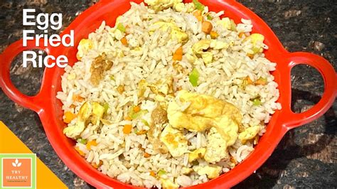 ఎగ్ ఫ్రైడ్ రైస్ ఇలా చేస్తే చాల రుచిగా ఉంటుంది Egg Fried Rice Recipe Quick N Tasty Egg Fried