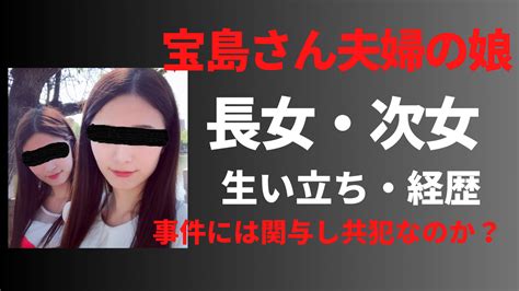 【顔画像】各務良子の経歴や生い立ち！生卵を投げつけた動機が謎すぎ？ トレンドネット