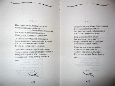 Книга: "Стихи о любви" - Анна Ахматова. Купить книгу, читать рецензии ...
