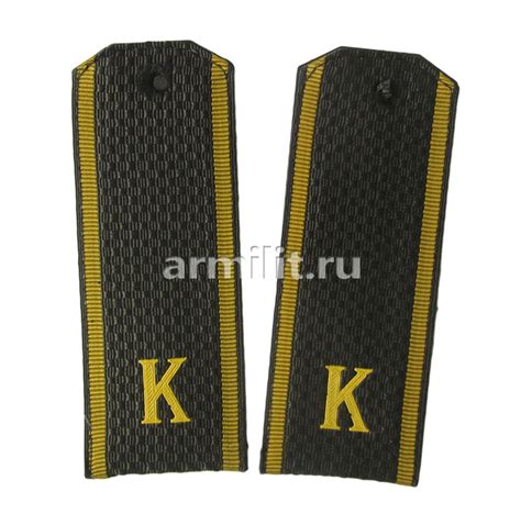 Купить погоны мо курсантские оливковые с буквой к на пластике в ...