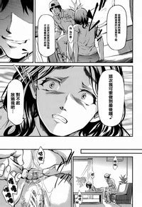 Boku Wa Vibe De Kanojo Wa Onaho Nhentai Hentai Doujinshi And Manga