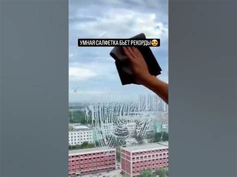 Умная салфетка 🔥WB 189771641 OZON 1306032222 - YouTube