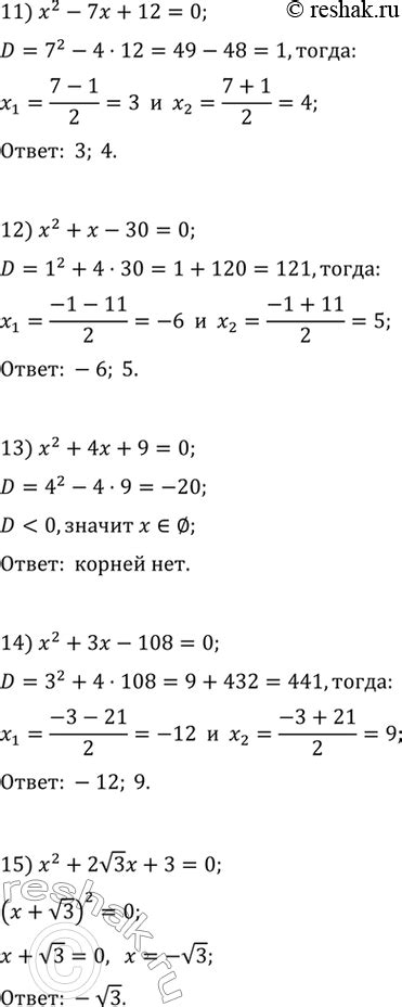(Решено)Упр.106 ГДЗ Колягин Ткачёва 10 класс по алгебре