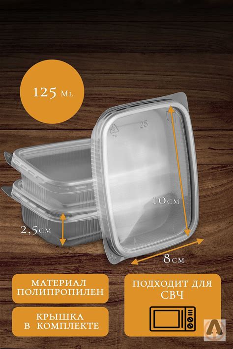 Купить большие пластиковые контейнеры с крышкой — купить по низкой цене ...