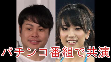 ノンスタ井上、元ske佐藤聖羅と交際していた。「元カノこんな感じで」 Youtube