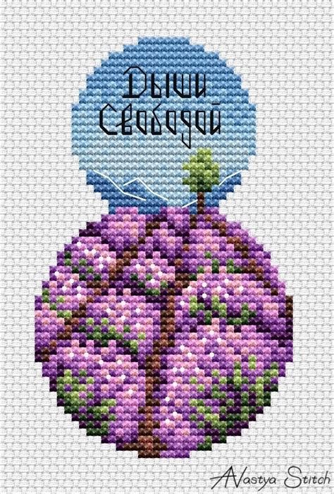 Breathe Freedom Cross Stitch Pattern Code Avs Avastya Stitch Buy