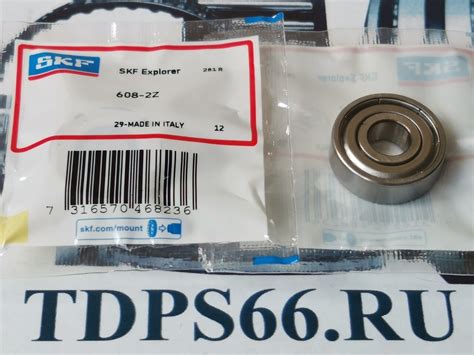 купить подшипник 608-2Z,80018,SKF 8x22x7, Екатеринбург