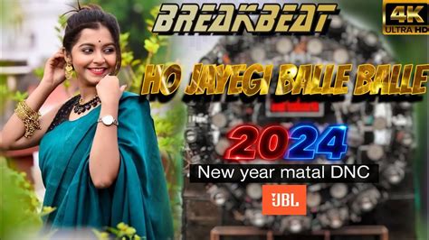 𝐃𝐣 𝐒𝐚𝐫𝐳𝐞𝐧 𝐒𝐞𝐭𝐮𝐩 𝐒𝐨𝐧𝐠 Ho Jayegi Balle Balle Edm Trrot Vibrate Mix