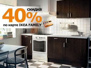 Выгодная цена на кухни Альбру в ИКЕА Дыбенко в Санкт-Петербурге в Санкт ...