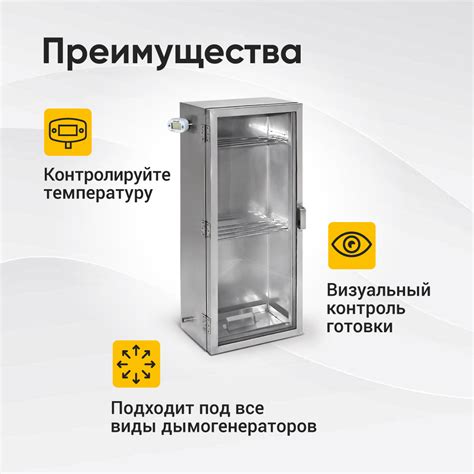Коптильный шкаф Hanhi (Ханхи) в Иркутске купить по цене 8990 ₽ в ...