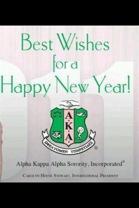 Happy New Year Alpha Kappa Alpha Sorority Inc Pinterest