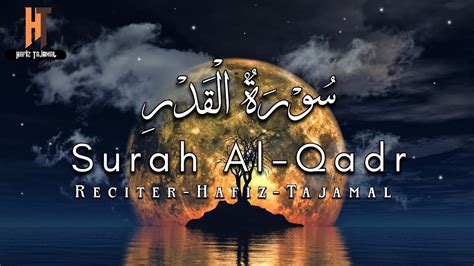 Surah Al Qadr Power Fate By Hafiz Tajamal With Arabic Text