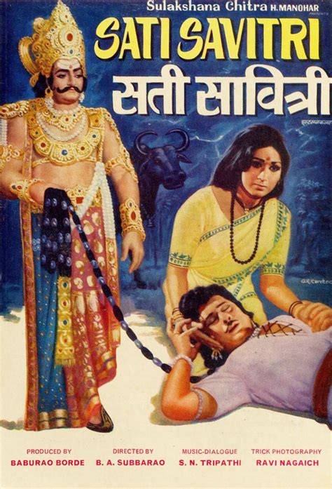 Sati Savitri Movie Review Release Date 1980 Songs Music