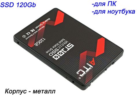 SSD диск 120GB (ССД 120 ГБ) для ноутбука и ПК высокой скорости 2.5 ...
