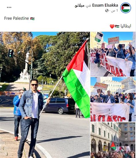 Egyptian Actor Essam El Sakka Takes A Stand For Palestine During Milan