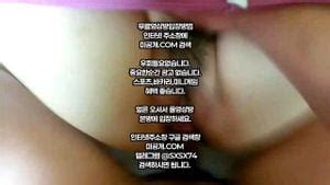 Regardez Korean Asian Fetish Korean Porn