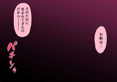 Jikan No Majo Page Nhentai Hentai Doujinshi And Manga