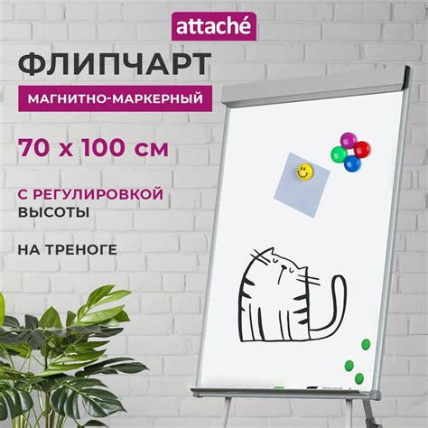 Флипчарты – купить флипчарт на OZON по низкой цене
