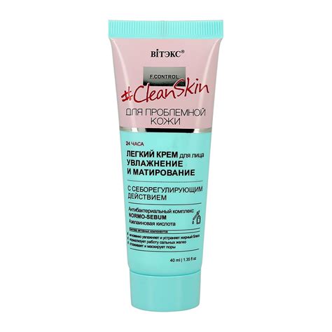 ВИТЭКС Крем для лица CLEAN SKIN увлажняющий и матирующий, 40 мл купить ...