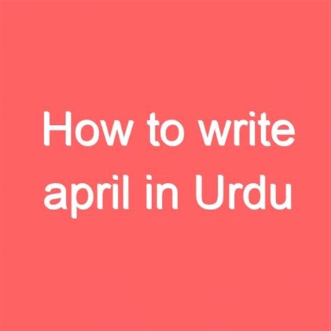 How To Write April In Urdu Life Coach