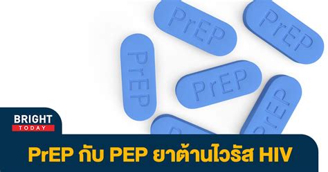 Sex Education 101 Hiv Prevention Prep And Pep Antiretroviral Drugs Time News