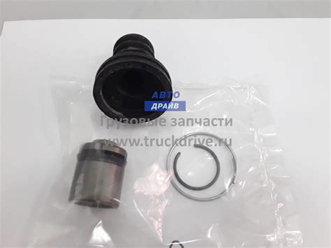 Ремкомплект цилиндра сцепления Мерседес 814 рабочего с поршнем d=28.57 ...