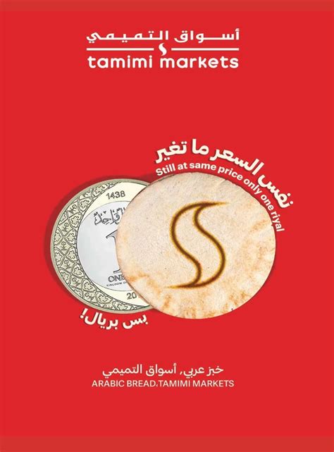 Tamimi Markets Super Weekly Deal Saudi Arabia Offer Fliers