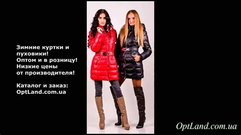финские пуховики для женщин - YouTube