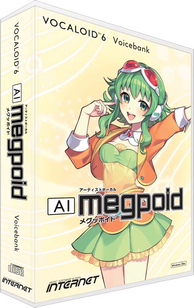 Ai Megpoid Vocaloid Wiki Fandom