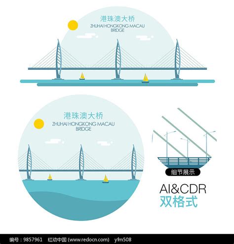 港珠澳大桥矢量插画图片下载红动中国