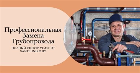 Как контролировать давление в системе водоснабжения? - Сантехник Минск ...