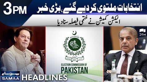 Election Cancelled Big Decision By ECP Headlines 3 PM 18 October