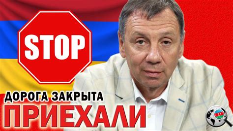 Азербайджан не пропустит военные грузы из Армении в Карабах. Сергей ...