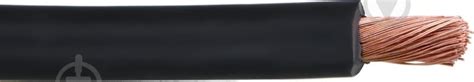 ᐉ Кабель силовой гибкий многожильный Expert Power КГ 1х25,0 медь ...