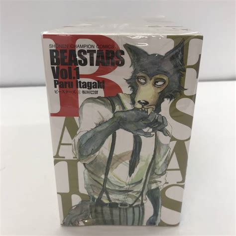 No Beastars