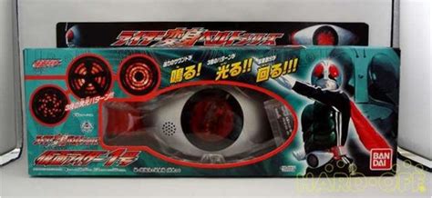 Rider Hentai Belt Series Kamen Rider No BANDAI EBay