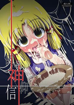 Artist Obyaa Nhentai Hentai Doujinshi And Manga