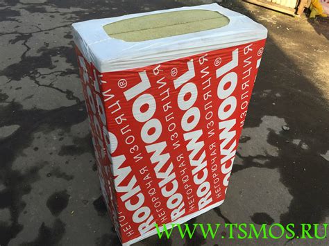 Rockwool