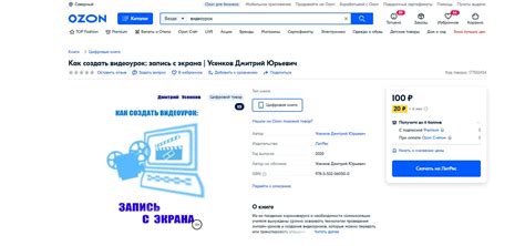 Цифровые товары для интернет-магазина в 2022 году - ТОП-10