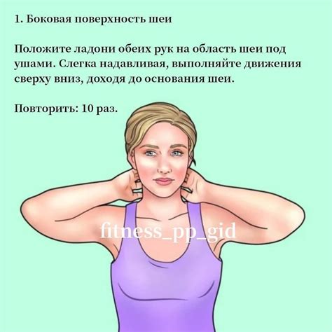 Лимфодренажные упражнения для похудения