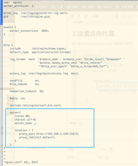 Docker Nginx反向代理转发内网端口docker Nginx 容器转发访问宿主机端口 Csdn博客