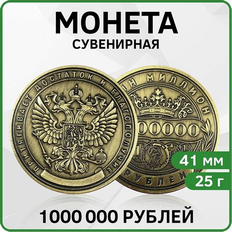 Пистоль монета — купить по низкой цене на Яндекс Маркете