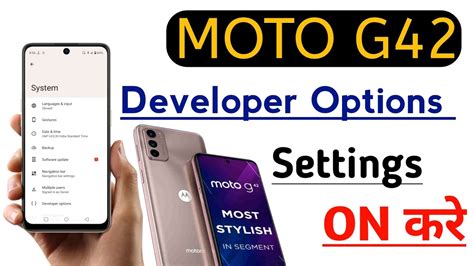 Moto G Me Developer Option Settings On Kre L How To Enable Developer