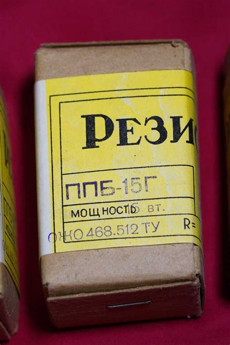 Резистор ППБ-15 Г,ППБ-2А, 1ПЭВР-50,1 ПЭВ,ПЭВ запечатанные времен ссср ...