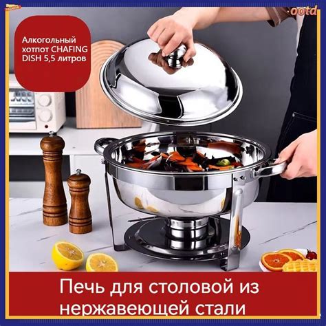 Мармит С подогревом, 4 шт, 5.5 л купить на OZON по низкой цене (1787884078)